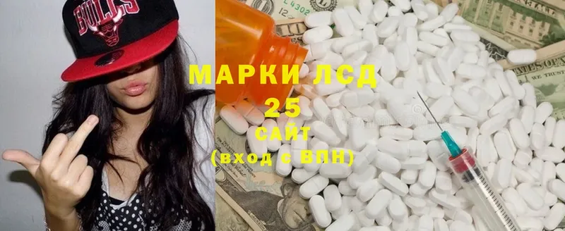 Лсд 25 экстази ecstasy  Рыбинск 