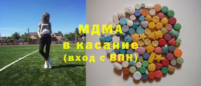 MDMA Molly  площадка наркотические препараты  Рыбинск 