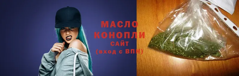 Дистиллят ТГК гашишное масло  Рыбинск 